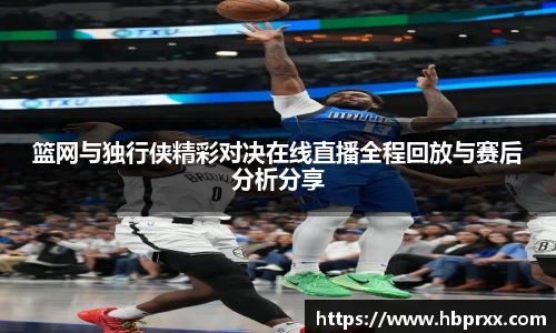 意昂体育登录入口