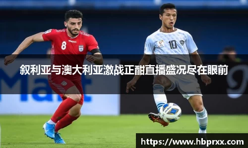 意昂体育官方网站