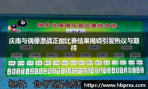 意昂体育官方网站