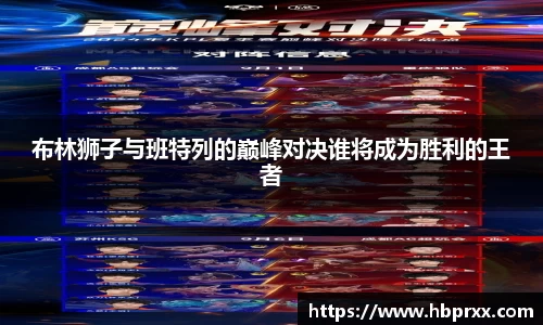 意昂体育登录入口